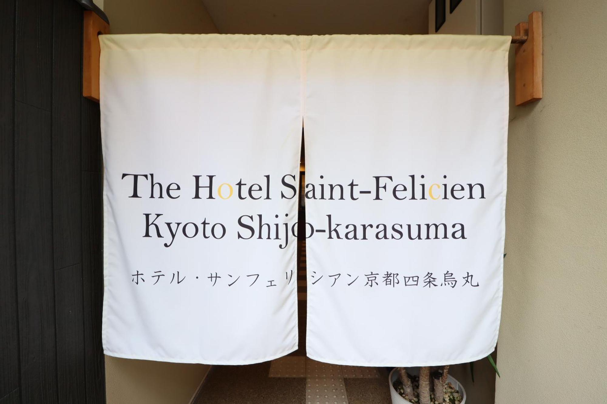 The Hotel Saint-Felicien Kyoto Shijo Karasuma Luaran gambar